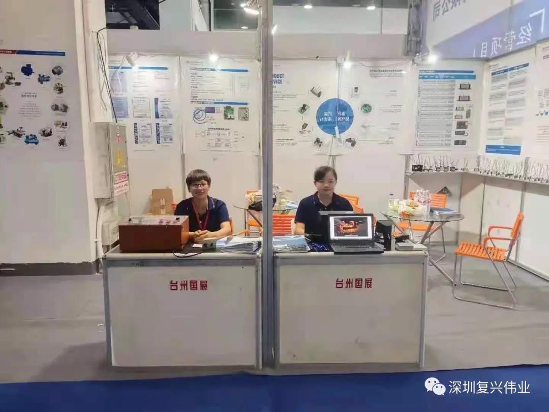 復興偉業(yè)臺州工博會暨電機與泵展完美收官！