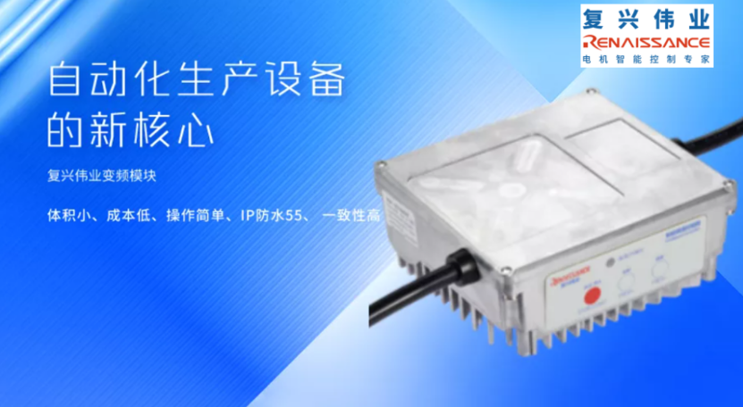 變頻器的前世今生，淺談變頻器的發(fā)展史