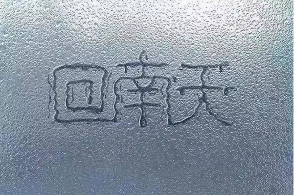 避不了的回南天，你的干衣機(jī)如何進(jìn)行電機(jī)智能控制升級(jí)？